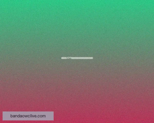 半岛体育APP官方下载体验全新赛事资讯与互动功能